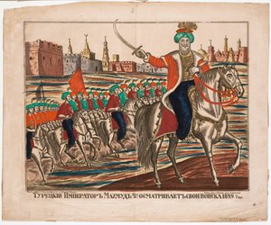 Mahmud II (1785-1839), ottomaanien keisari - Mahmud (Mahmoud II) - Turkin keisari Mahmud II johtamassa joukkojaan tekijältä Unknown artist