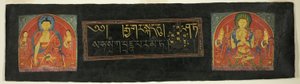 Sivu Viisauden Täydellisyyden Sutrasta (Astasahasrika Prajnaparamitasutra). tekijältä Unknown artist