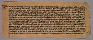 Sivu Prasnapradipasta, hindujen astrologian tekstistä tekijältä Unknown artist