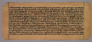Sivu Prasnapradipasta, hindujen astrologiatekstistä tekijältä Unknown artist