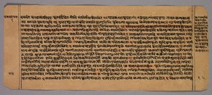 Sivu Prasnapradipasta, hindujen astrologian tekstistä tekijältä Unknown artist