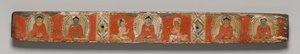 Viisauden täydellisyys kahdeksalla tuhannella rivillä: Ashtasahasrika Prajnaparamita: Yläkansi tekijältä Unknown artist
