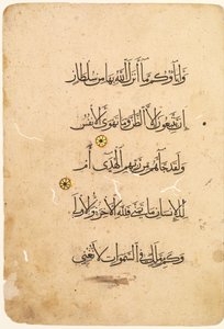 Koraanin käsikirjoitusfolio (recto) (bifolion vasen puoli) tekijältä Unknown artist