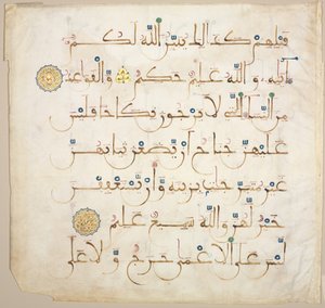 Koraanin käsikirjoitusfolio (recto) tekijältä Unknown artist