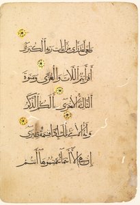 Koraanin käsikirjoitusfolio (verso) (bifolion oikea puoli) tekijältä Unknown artist