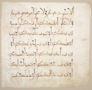 Folio del manuscrit de l