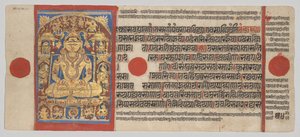 Sri Arishtanemi, Folio 54 Verso Kalpa-sutrasta tekijältä Unknown artist