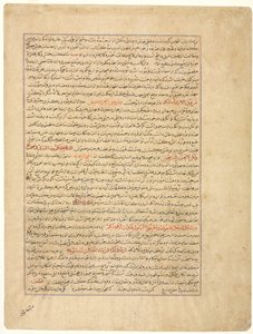 Tekstisivu, persialainen proosa, (verso), Hafiz-i Abrun Majmac al-Tavarikhilta (Historiakokoelma) tekijältä Unknown artist