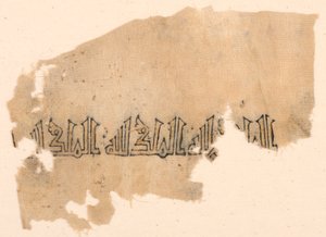 Tirazin fragmentti tekijältä Unknown artist