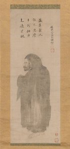 Bodhidharma, 1500-luvun loppu - 1600-luvun alku.