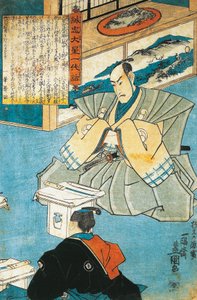Arvohenkilö ennen seremoniallista miekkaansa, kirjoittanut Utagawa Kunisada tekijältä Utagawa Kunisada