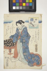 E-Awase, Genji Crestin kanssa, luku 17 elokuvasta The Tale Of Genji tekijältä Utagawa (1786 1865) Kunisada