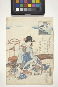 Matsukaze Genji Crestin kanssa, luku 44 elokuvasta The Tale Of Genji
