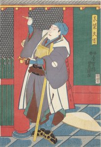 Käsikirjoitus: Sawamura Juro Hisayoshi Mashiba tekijältä Utagawa (1786 1865) Kunisada