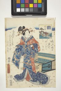 Sekiya, Genji Crestin kanssa, luku 16 elokuvasta The Tale Of Genji