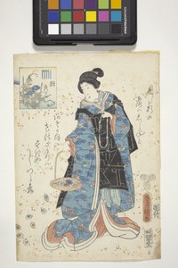 "The Tale Of Genji" 1852 (värillinen puupalikkaprintti)1852 (värillinen puupalikkaprintti)