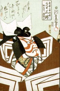 Näyttelijä Ichikawa Danjuro IX (1838-1903), pub. 1864 (värillinen puupainatus) tekijältä Utagawa Kunisada