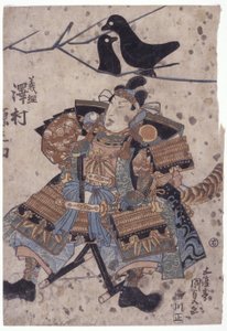 Sem título (impressão em xilogravura a cores) finlandês tekijältä Utagawa (1786 1865) Kunisada
