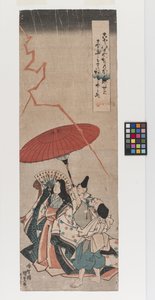 Nimetön; annettu nimi: Ono no Komachi Bringing Rain (Amagoi Komachi), noin 1835 (värillinen puupiirros). tekijältä Utagawa (1786 1865) Kunisada
