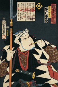 Lähikuva kabuki-näyttelijästä, joka polttaa piippua tekijältä Utagawa Kunisada