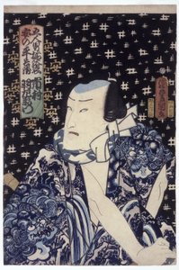 Ichimura Uzaemon As Anno Heiemon (impressão em xilogravura colorida) finlandês tekijältä Utagawa (1786 1865) Kunisada