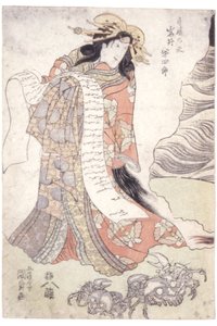 Iwai Hanshiro V As The Courtesan Utahime (colour woodblock print) tekijältä Utagawa (1786 1865) Kunisada