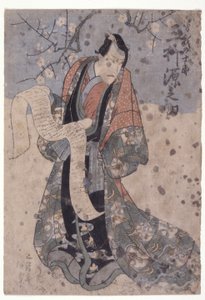 Mimasu Gennosuke roolissa Soga J?r? (värillinen puupainatus) tekijältä Utagawa (1786 1865) Kunisada