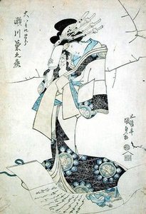 Naisen muotokuva (puukiviprintti) tekijältä Utagawa Kunisada