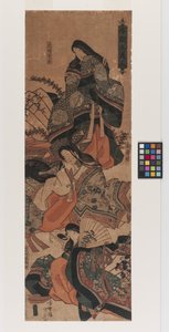 Kolme kotimaamme kaunotarta: (Honchō sanbijin: Kōmyō Kōgō, Sotōri Hime, Udaishō Michitsuna no haha), noin 1840 (värillinen puupiirros). tekijältä Utagawa (1786-1865) Kunisada