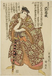 Tea ac ja r Tozo Sawamura hahmona Kajiwara Heiji Kagetaka tekijältä Utagawa