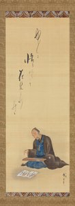  tekijältä Utagawa Hiroshige