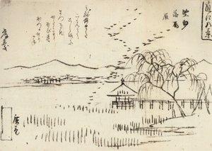 Laaja näkymä järvelle, jossa lentää hanhia tekijältä Utagawa Hiroshige