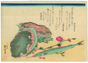  tekijältä Utagawa Hiroshige
