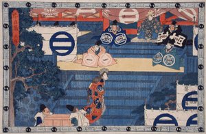  tekijältä Utagawa Hiroshige