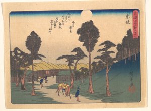  tekijältä Utagawa Hiroshige