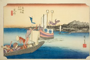 Arai: Näkymä lautoista (Arai, watashibune no zu), sarjasta "Fifty-three Stations of the Tokaido (Tokaido gojusan tsugi no uchi)," tunnetaan myös nimellä Hoeido Tokaido tekijältä Utagawa Hiroshige