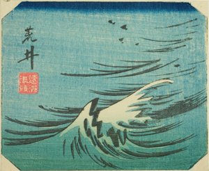 Arai, osa arkista nro. 8 sarjasta "Cutout Pictures of the Tokaido (Tokaido harimaze zue)" tekijältä Utagawa Hiroshige