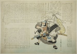 Asahina Saburo tekijältä Utagawa Hiroshige