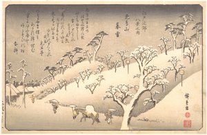  tekijältä Utagawa Hiroshige