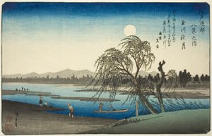 Outsm myös Ohver Tamari Verissä (Tama River