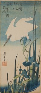  tekijältä Utagawa Hiroshige