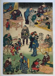  tekijältä Utagawa Hiroshige