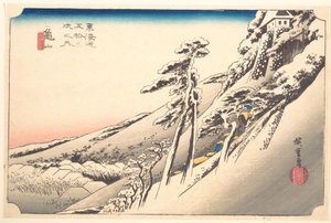  tekijältä Utagawa Hiroshige