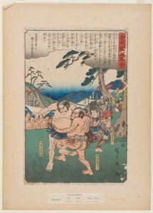  tekijältä Utagawa Hiroshige
