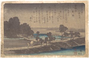  tekijältä Utagawa Hiroshige