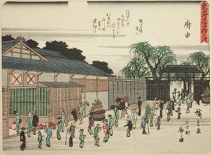 Näkymä lisensoituun kortteliin Nichomachissa (Fuchu, Nichomachi Kuruwa No Zu), sarjasta "Fifty-three Stations of the Tokaido" tekijältä Utagawa Hiroshige