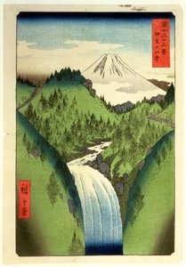 Fuji Isun vuoristosta, nro 22 sarjasta 
