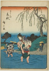 Fujieda, te-sarjan ``Fifty-3-S tachi-soundista `` kaupunkilaisuudesta