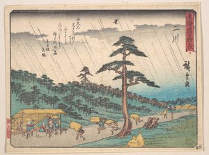  tekijältä Utagawa Hiroshige