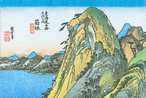 Hirosh hakone tekijältä Utagawa Hiroshige